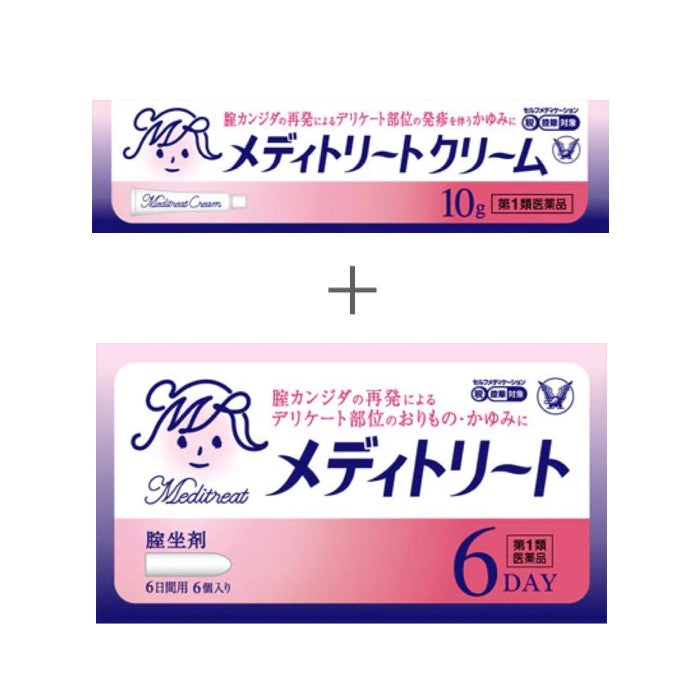 第1類医薬品 膣カンジダ再発 治療薬セット メディトリート10 G 1 メディトリート6個 坐剤 1 1セット ミナカラ オンライン薬局