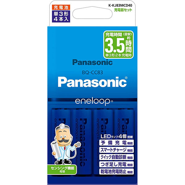 Panasonic 単3形・ニッケル水素電池専用充電器 BQ-CC52