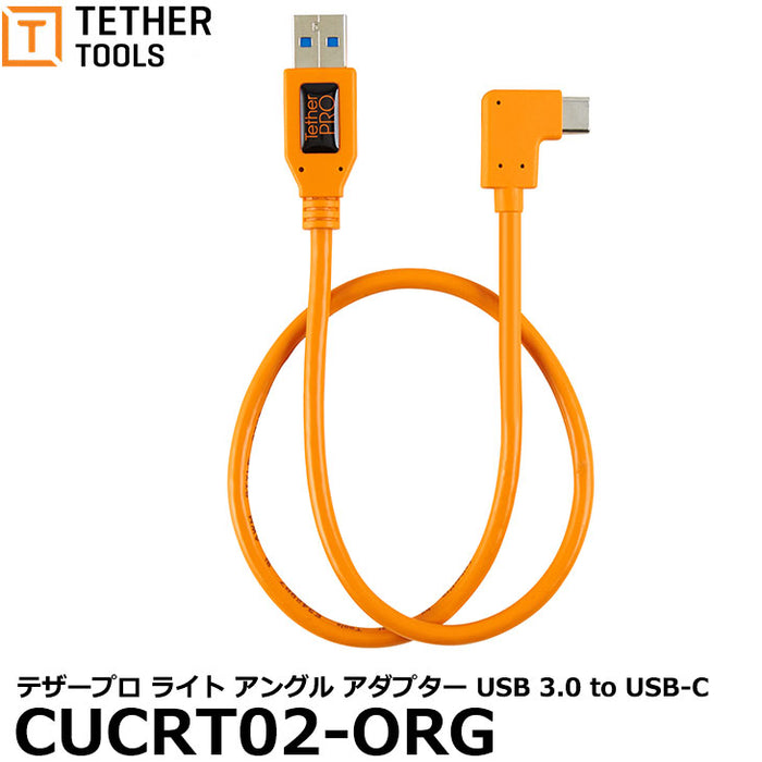 最大91％オフ！ 国内正規品TetherTools テザーツールズ TetherPro USB-C to 3.0 Micro-B, 15' 4.6m  OR