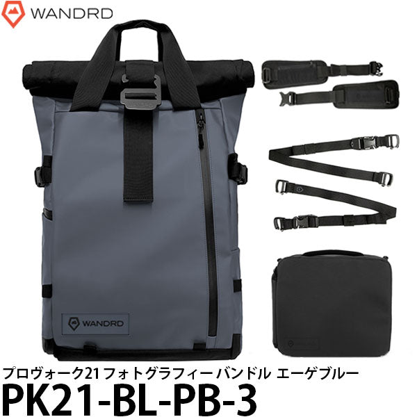 冬の華 【6/25まで出品】WANDRD PRVKE21 PK21-BK-PB-2