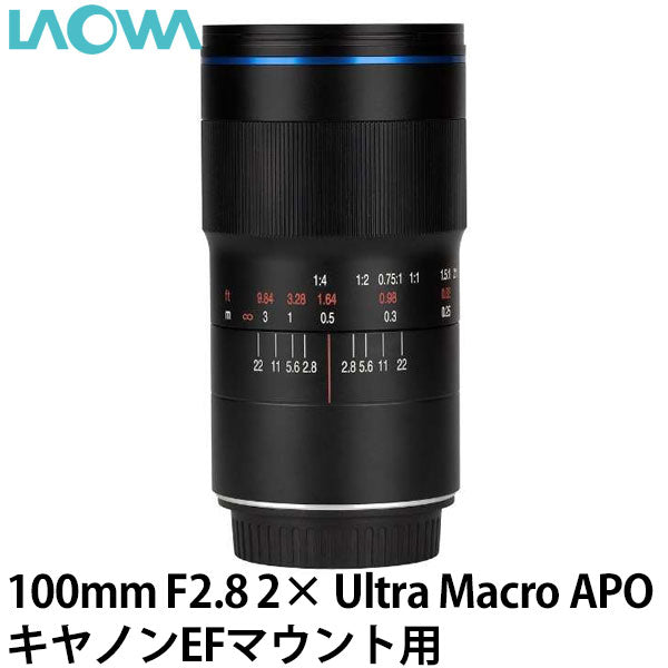 LAOWA 100mm F2.8 2× Ultra Macro APO キヤノンEFマウント用 — 写真屋