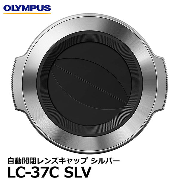 OLYMPUS レンズキャップ ミラーレス一眼用 LC-37B