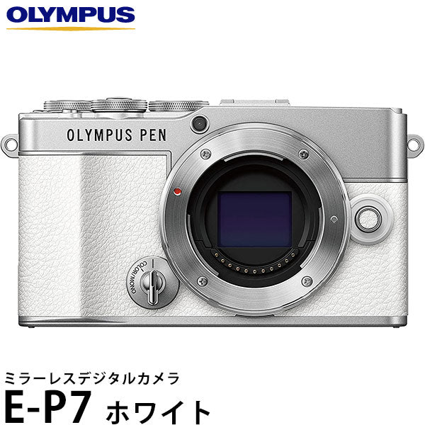 本日発送 OLYMPUS PEN E-P7 14-42mm EZレンズキット - カメラ