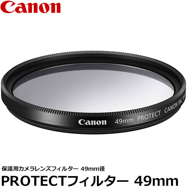 Canon フォト半光沢紙HG(薄口) LFM-SGH B2 170 - 5