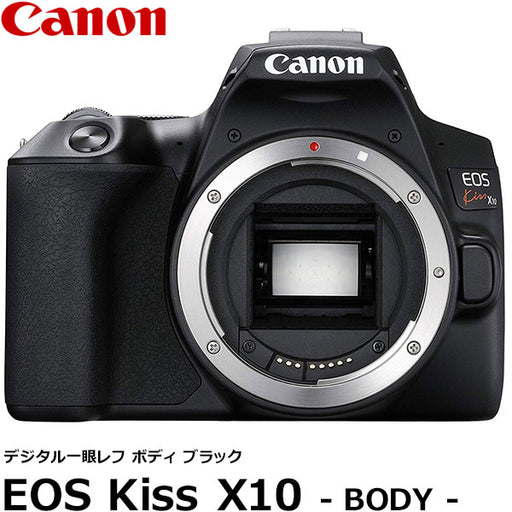 キヤノン EOS Kiss X10 EF-S18-55 IS STM レンズキット ブラック 