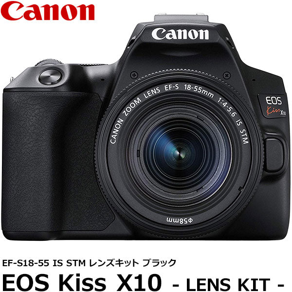 キヤノン EOS Kiss X90 EF-S18-55 IS II レンズキット 2726C002 ※欠品 