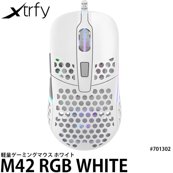 Xtrfy M42 Rgb ゲーミングマウス 左右対称デザイン ホワイト 写真屋さんドットコム