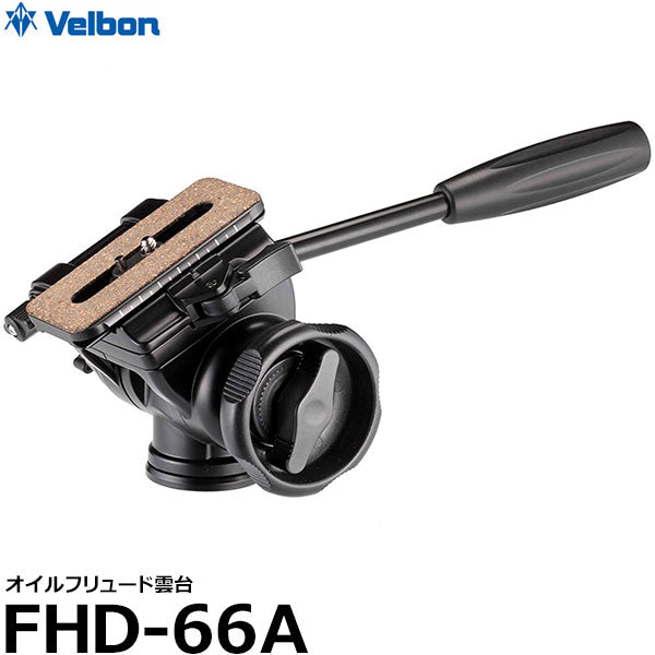 ベルボン フリュード雲台「FHD-81」 Velbon FHD-81 【返品種別A】 - カメラ