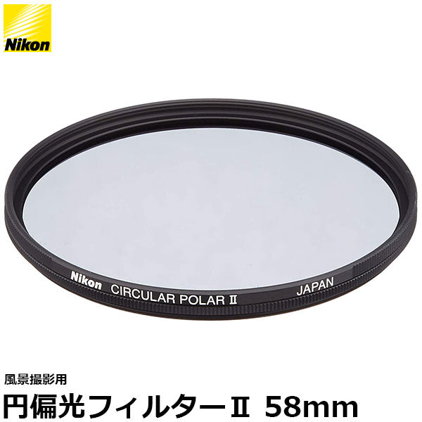 Nikon 円偏光フィルターII 112mm 112PL エンジン関連パーツ | www