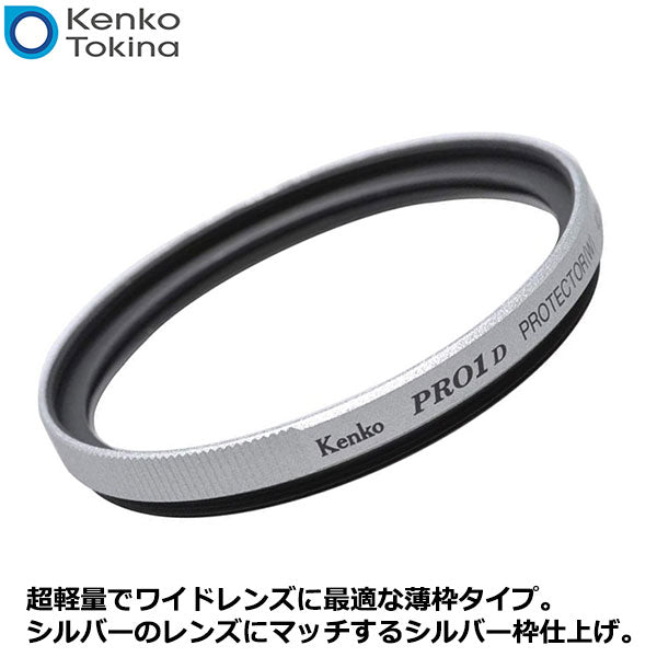 大人気! Kenko PRO1D プロテクター W 40.5mm sushitai.com.mx