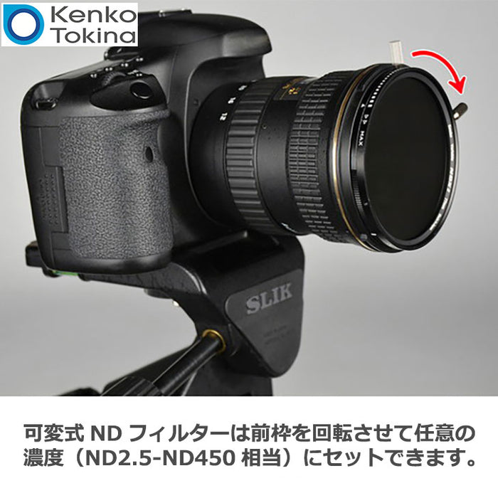 ケンコー・トキナーバリアブルNDX II ND2.5-ND450 77mm - その他