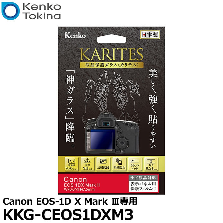 Kenko 液晶保護ガラス PRO1D Canon EOS 6D用 KPG-CEOS6D RyFgChlv7Y, カメラアクセサリー -  survivalgames.lt