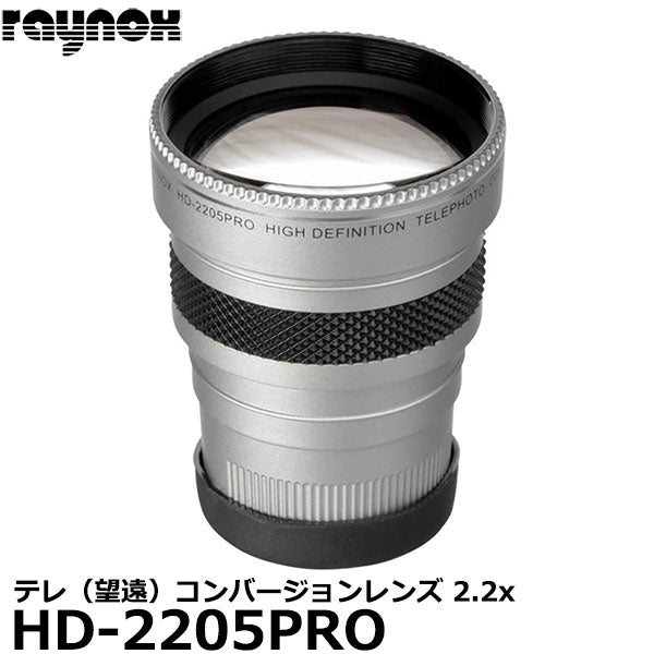 レイノックス DCR-1542PRO 高品位テレ（望遠）コンバージョンレンズ