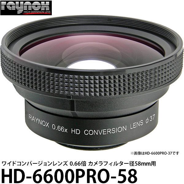 レイノックス HD-2205PRO 高品位テレ（望遠）コンバージョンレンズ 2.2
