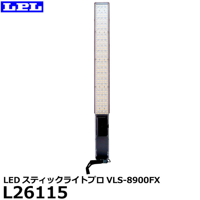 エルピーエル LPL L26115 [LEDスティックライトプロ VLS-8900FX]