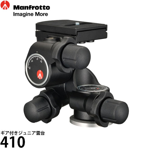 デウス エクスマキナ Manfrotto ジョイステック雲台 水平グリップ