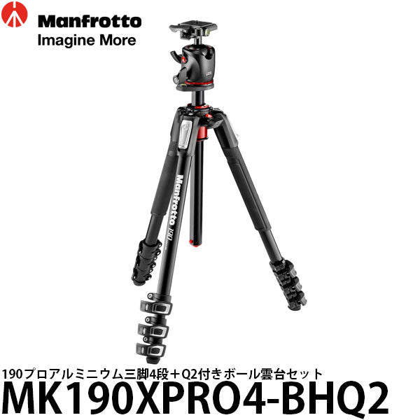 2年延長保証付》 マンフロット MK190XPRO4-BHQ2 190プロアルミニウム