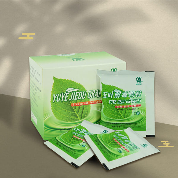 Yuye Jiedu Granule Cold and Flu Remedies Kinhong Pte Ltd TCM for cold and flu