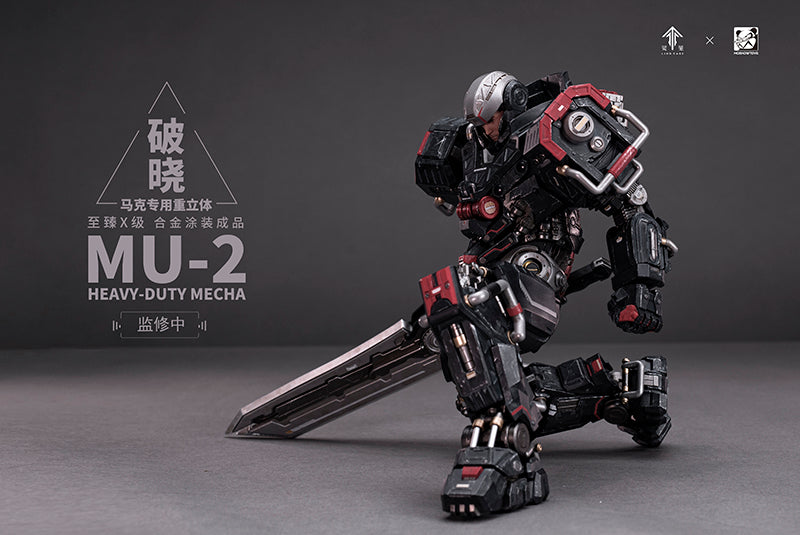 MOSHOW Lingcage Mark MU-2 Heavy-Duty Mecha(9-inch)