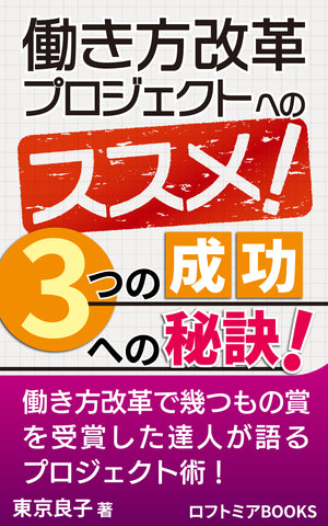 報告：Kindleストアで再びランキング1位に！ | Trendy Japan | トレンディージャパン