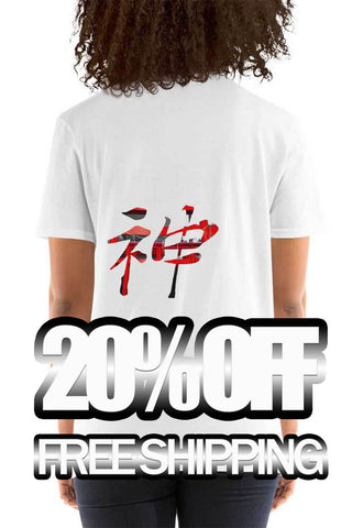 बीएफसीएम पर 20% की छूट: जापानी-डिज़ाइन वाली टी-शर्ट | ट्रेंडी जापान