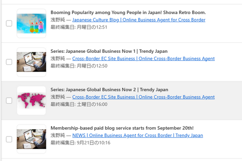 How to Registrar Paid Blog Membership | Trendy Japan