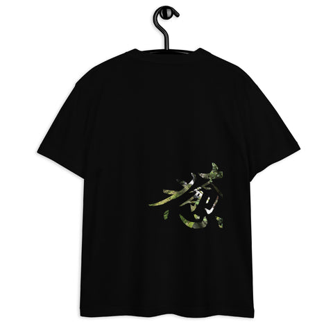 East Asia Unisex T Trendy Symbol D B | Online Clothing Shop