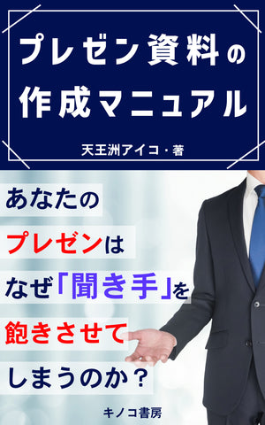 報告：びっくり！ Kindleストアで再びランキング1位！ | トレンデイージャパン