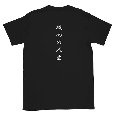 S/S Unisex T Funny C+ | Online Clothing Store in Japan