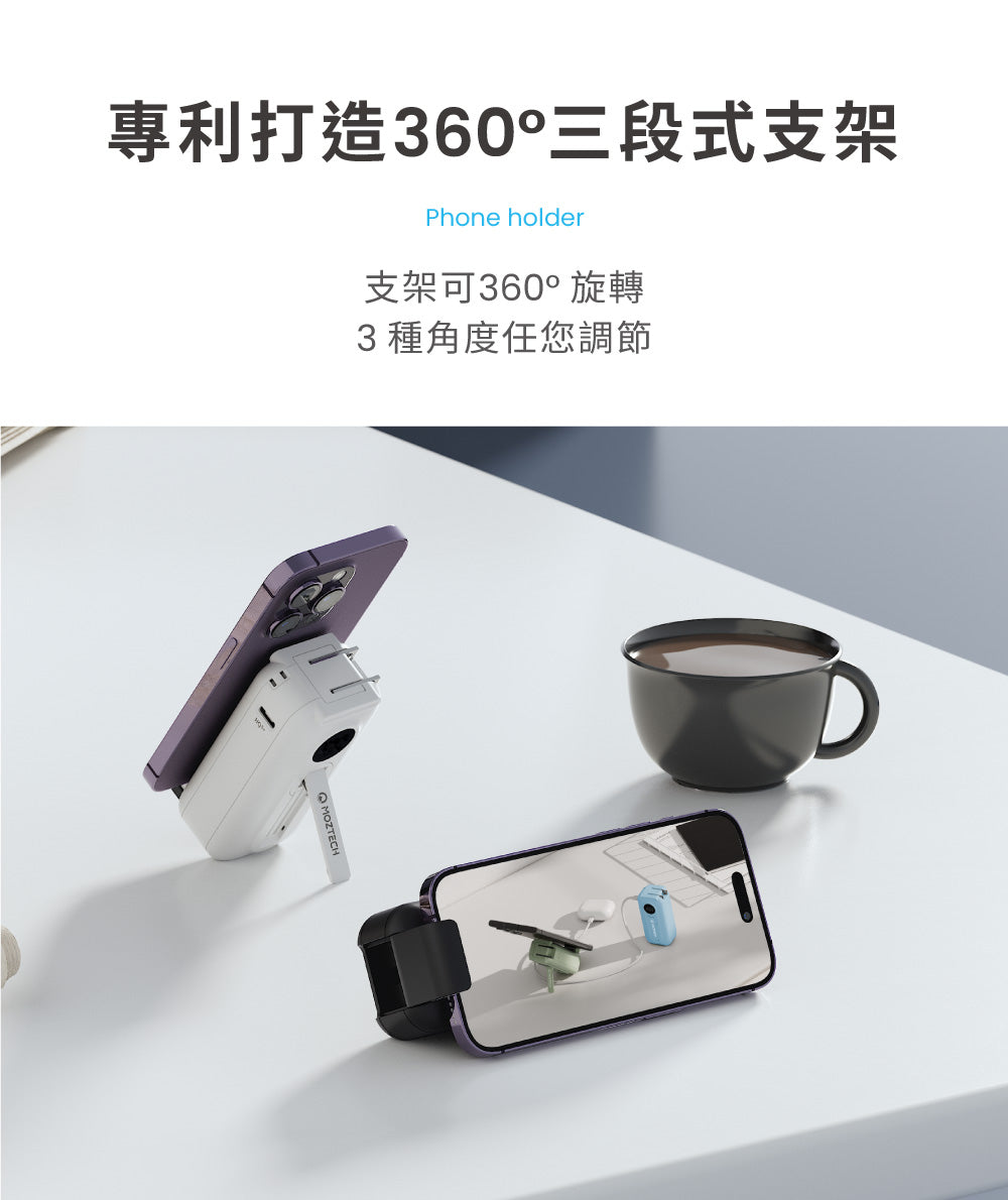 MQy360Tq[ MOZTECHPhone holder[i360X 3بץzո`