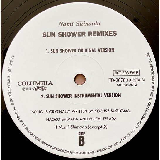 Nami Shimada ‎– Sun Shower Remixes