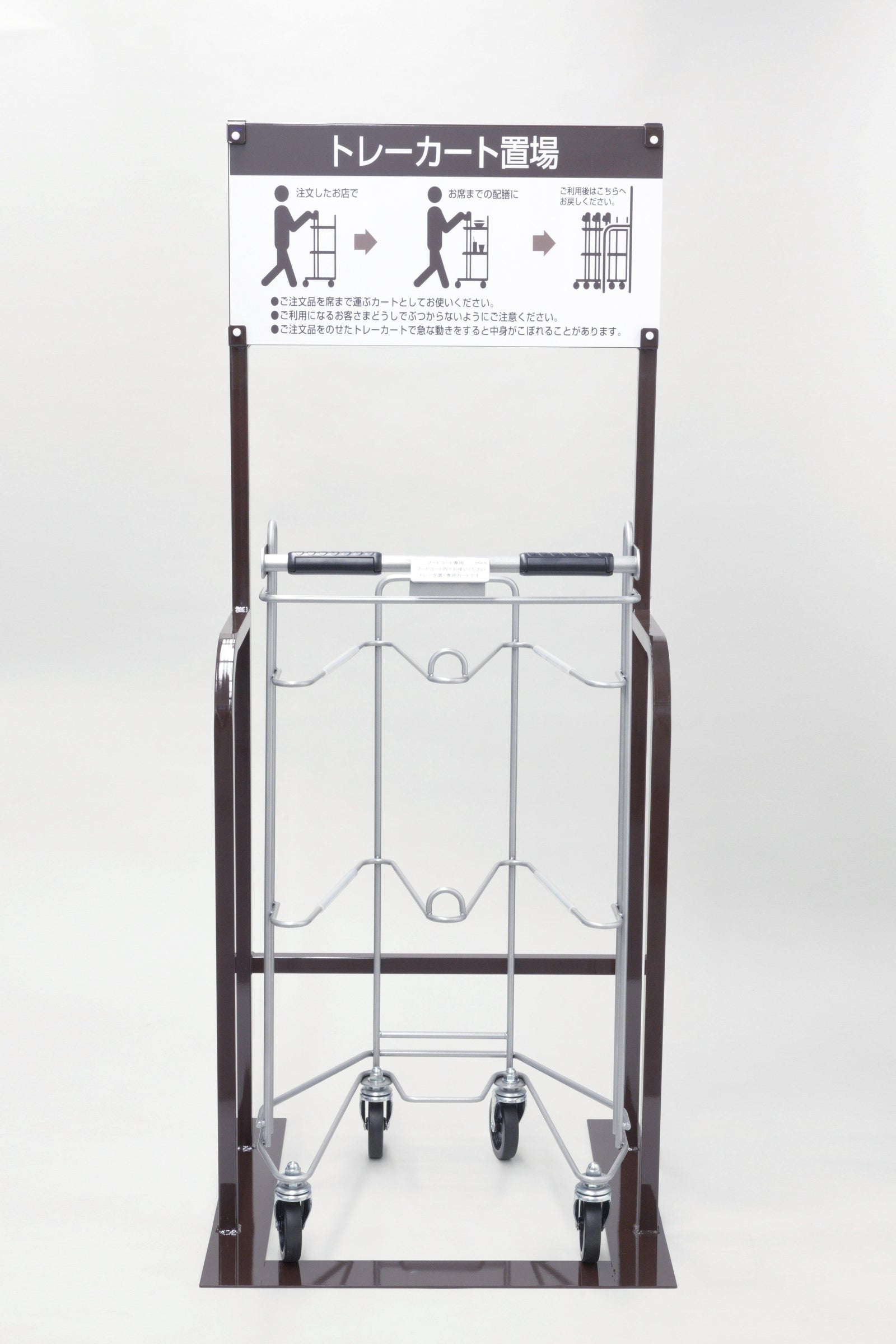 ネスティングトレイカート SUS フレキシブル モデル X型 NTCX36SFK