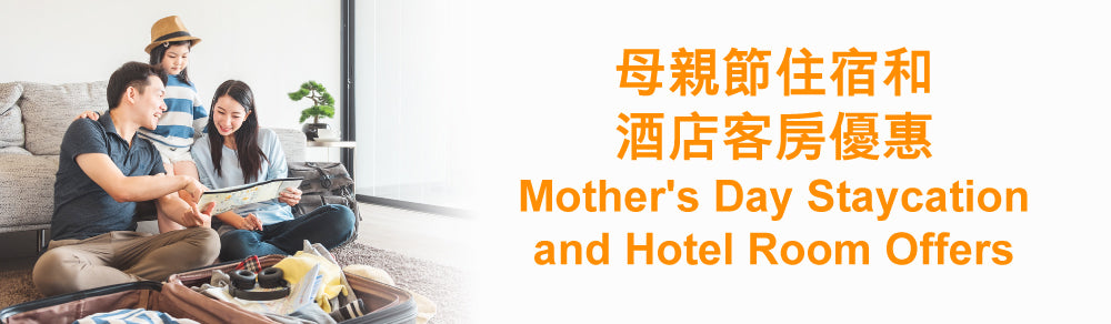 Mother's Day Staycation and Hotel Room Offers