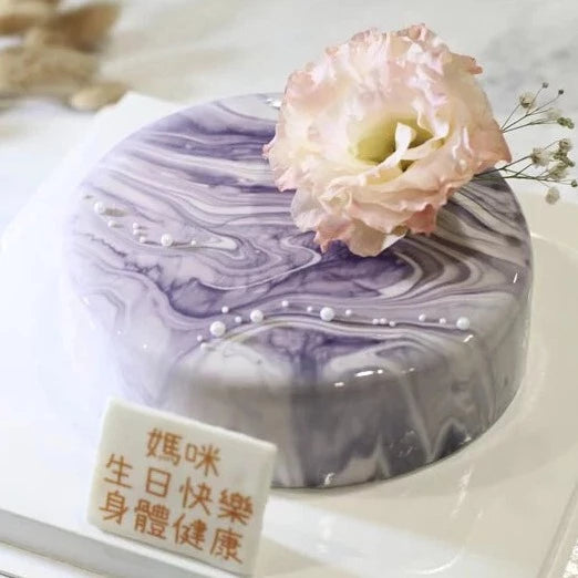Cake Aholic - Purple and White 大理石蛋糕