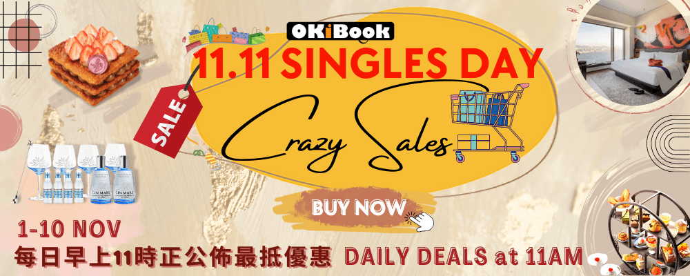 Singles Day Flash Sale