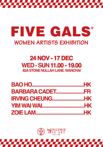 Five Gals exhibition women arts group show Hong Kong L'Epicerie Fine Art