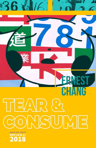 Tear & Consume by Ernest Chang