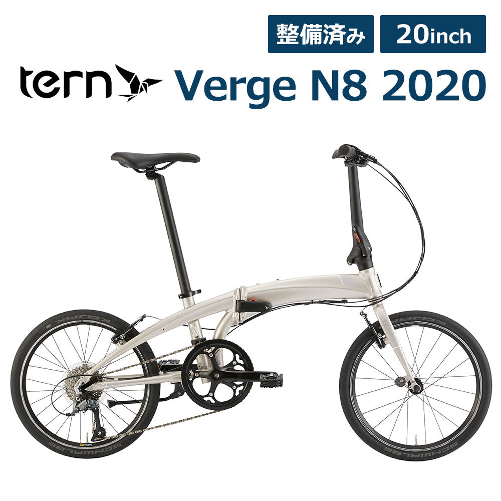 【入荷しました】Tern Link A7／Tern Verge N8 2020年モデル  