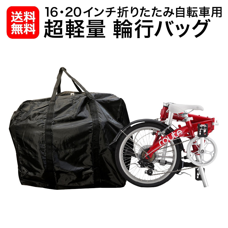 自転車を盗難から守る！対策とオススメロックをご紹介  