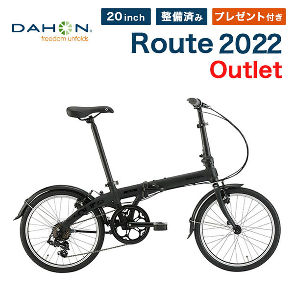 21900円特売割30% 送料無料・日本製 Dahon ダホン折りたたみ自転車