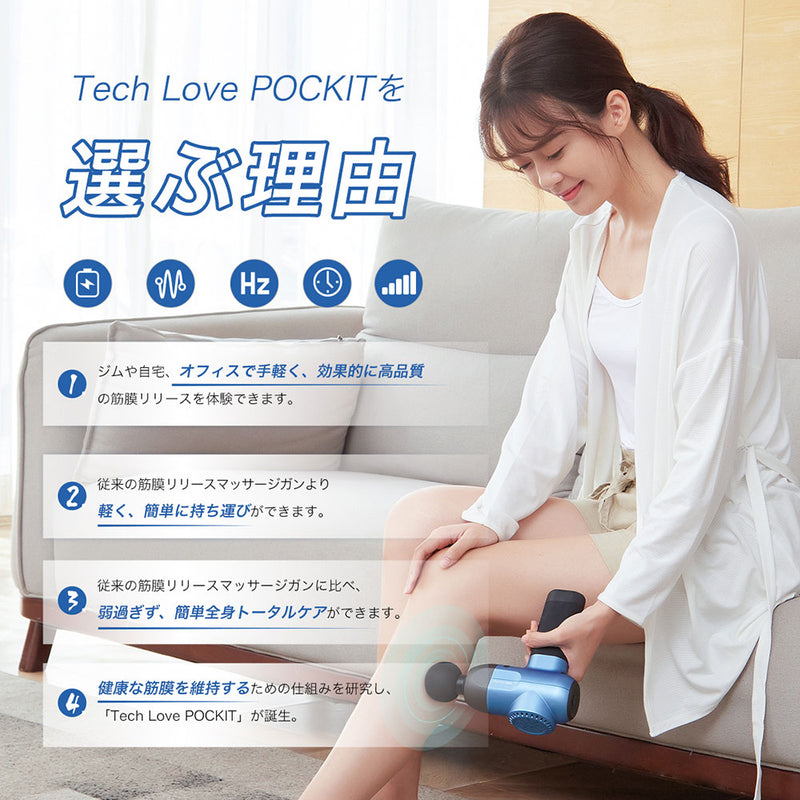 軽量な折り畳み自転車 ☆大特価☆Tech Love テックラブ Pockit