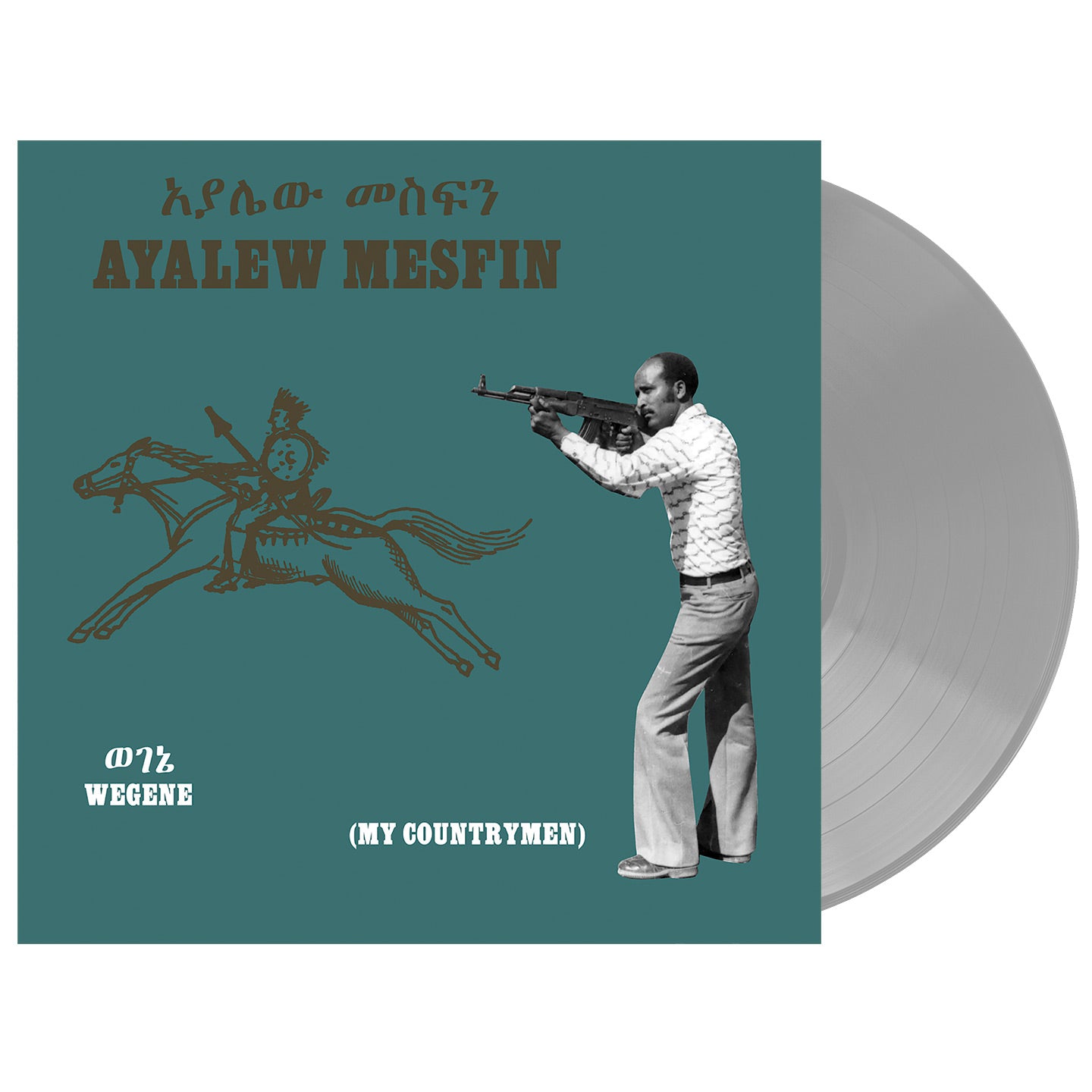 Ayalew Mesfin - Che Belew (March Forward) – Rappcats