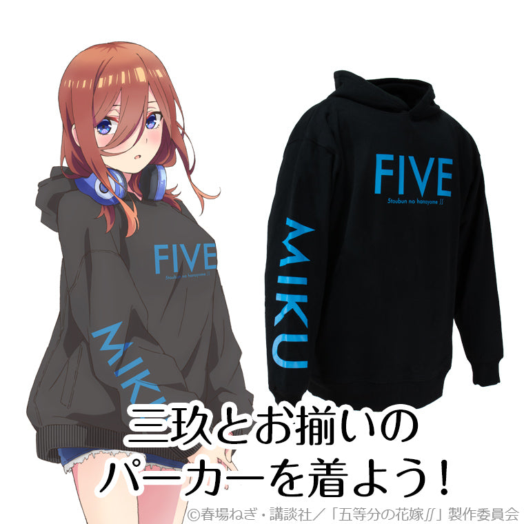 Fiveパーカーblack 三玖 キャラハンガー付き