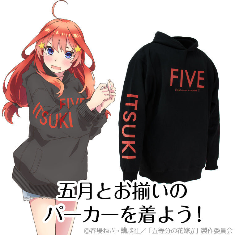 Fiveパーカーblack 五月 キャラハンガー付き