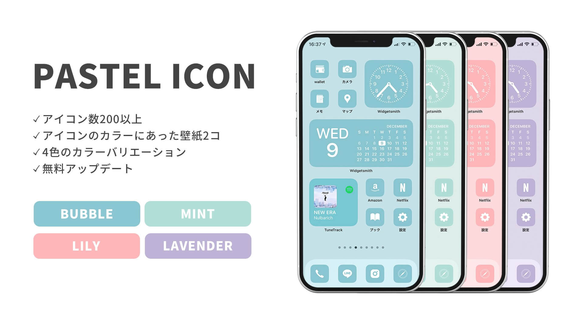 無料あり ピンクのiphoneアイコン素材を配布します Ios14