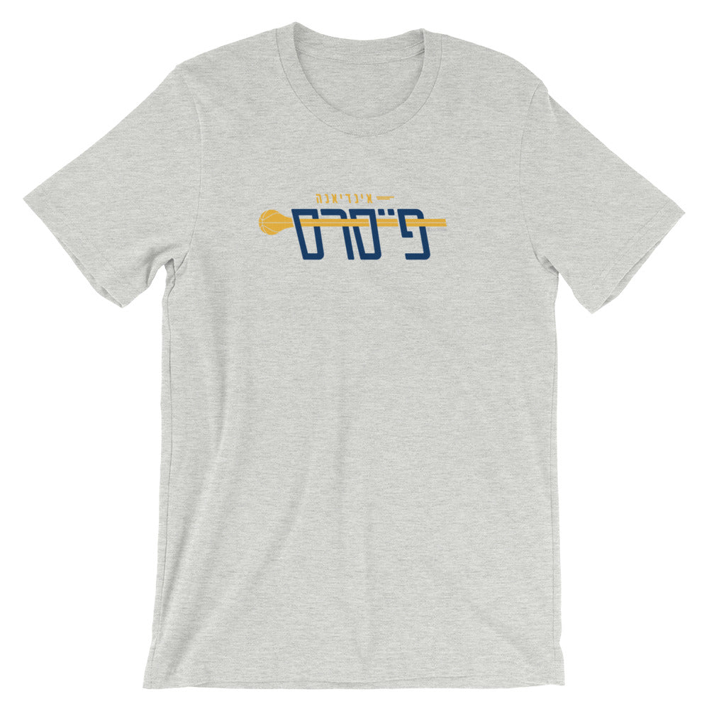 indiana pacers basketball t shirt