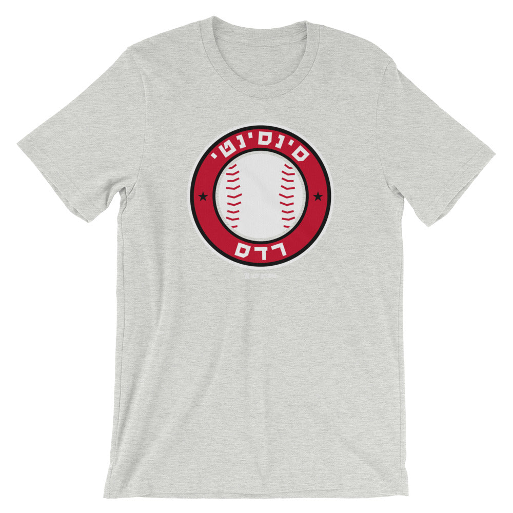 where to buy cincinnati reds shirts