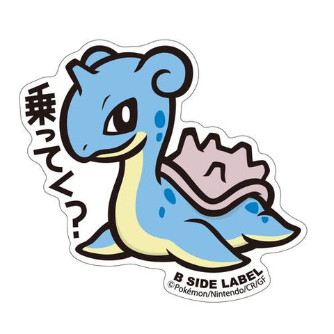 Sticker Articuno & Zapdos & Moltres Pokémon B-SIDE LABEL