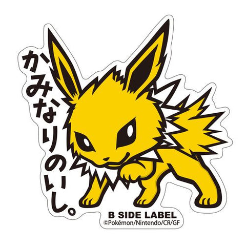 Sticker Articuno & Zapdos & Moltres Pokémon B-SIDE LABEL