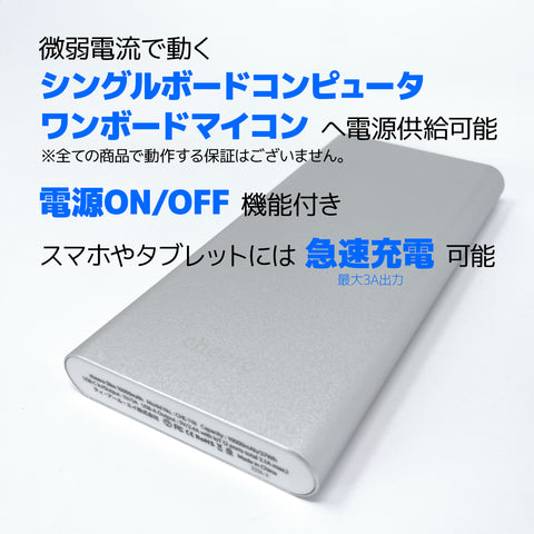 cheero Slim 10000mAh IoT機器対応 – cheero_official